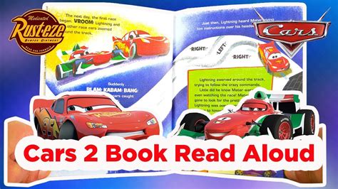 Cars Read Along Story book l Cars 2 l Read Aloud Story Books for Kids - YouTube