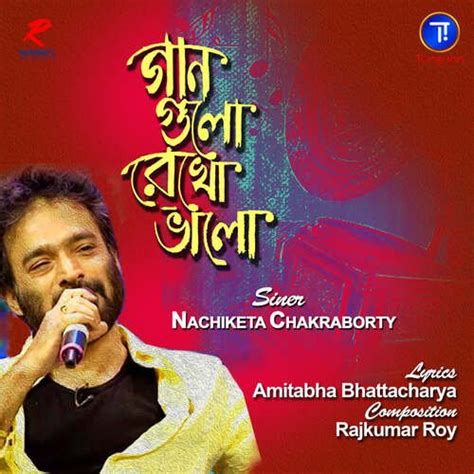 Gaan Gulo Rekho Bhalo Songs Download - Free Online Songs @ JioSaavn