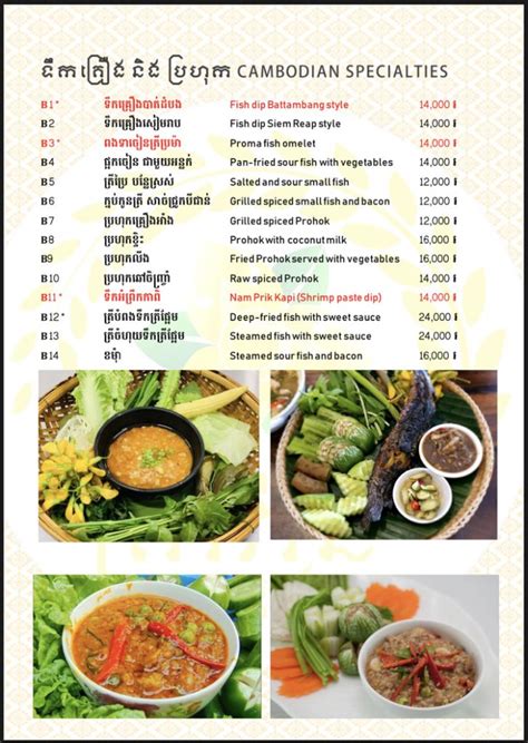 Menu | Kravann Restaurant