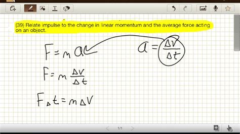 What Is the Impulse Momentum Theorem? - YouTube