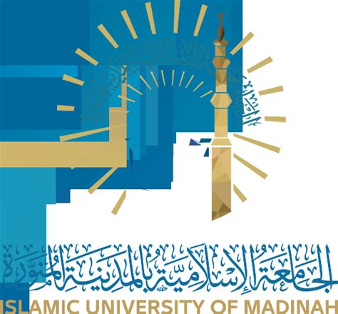 Islamic University of Madinah Logo Download png