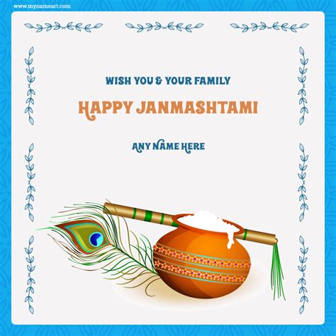 Happy Krishna Janmashtami Wishes Images With Name 2024