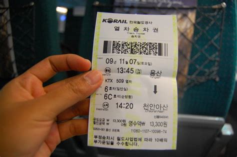 Travel Guide South Korea: KTX - Korea Bullet Train