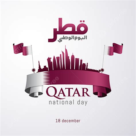 Qatar National Day Vector Art PNG, Qatar National Day Celebration With Landmark And Flag, Qatar ...