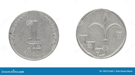 One Israeli new shekel editorial image. Image of shekel - 196751660