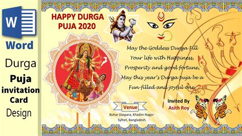 Invitation Letter For Durga Puja In English | Onvacationswall.com