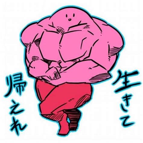 kirby jojo kirby poyo : r/ShitPostCrusaders