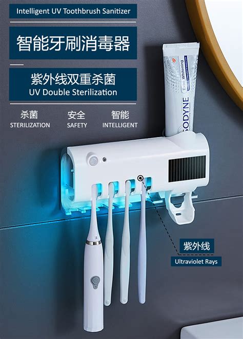 Intelligent UV Toothbrush Sanitizer - Mega Bio