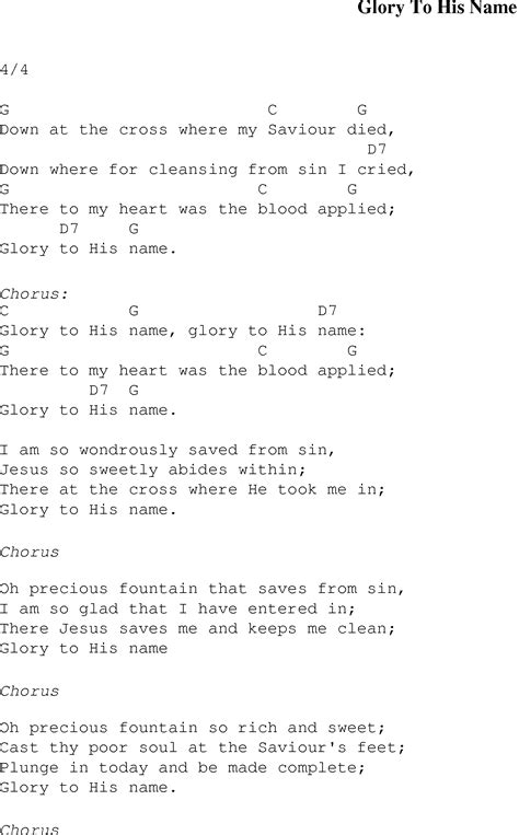 Glory to His Name - Christian Gospel Song Lyrics and Chords