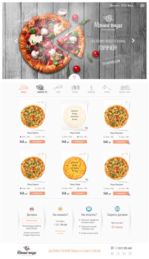 Pizza delivery shop on Behance