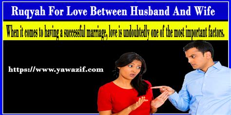 Strengthening the Bond of Marriage with Powerful Ruqyah Dua for Husband and Wife - Ya Wazif ...