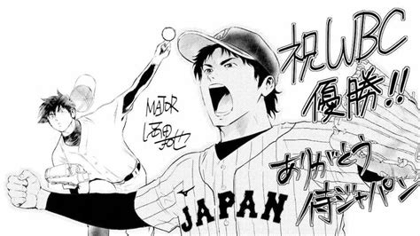 Otani Shohei × Shigeno Goro dream together ⚾ "Major League Baseball" Takuya Mitsuta WBC ...