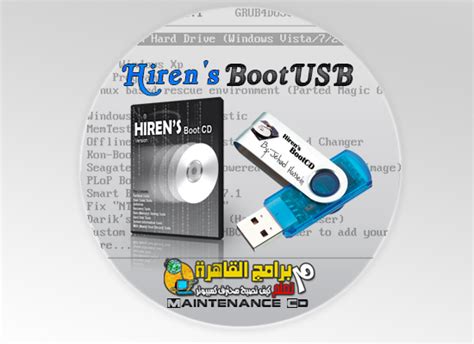 Hiren's BootCD From USB Flash Drive