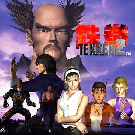 Tekken 2 Characters - Giant Bomb