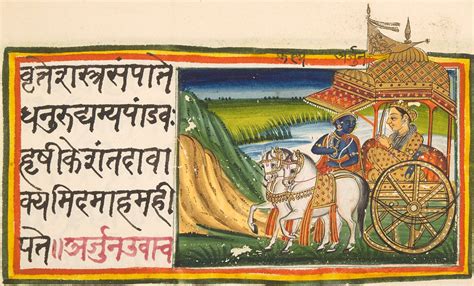 File:BhagavadGita-19th-century-Illustrated-Sanskrit-Chapter 1.20.21.jpg ...