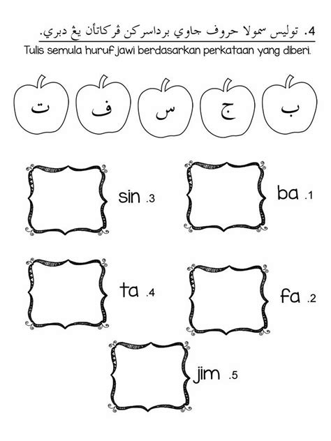 Mewarna Huruf Hijaiyah Lembaran Kerja Latihan Menulis Jawi Prasekolah | Images and Photos finder