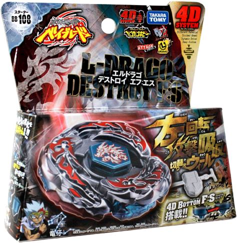 TAKARA TOMY L-Drago Destroy / Destructor F:S Beyblade Starter Set BB-108 - Walmart.com - Walmart.com