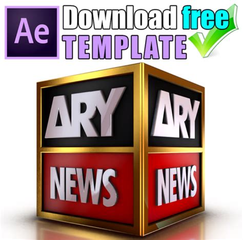 ARY NEWS LOGO TEMPLATE - BunerTV