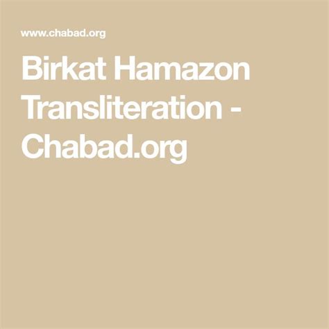 Birkat Hamazon Transliteration - Chabad.org | Jewish learning, Jewish ...