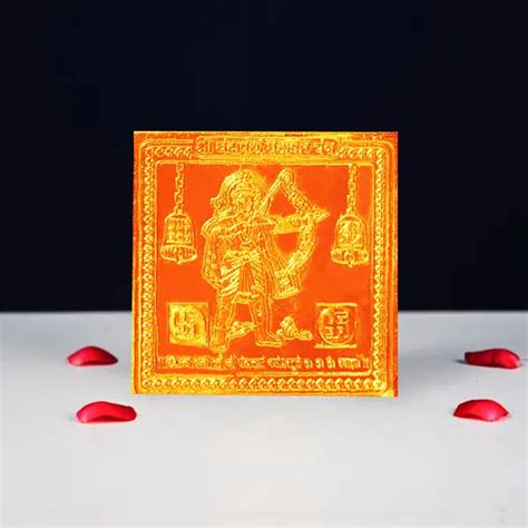 Shri Ghantakarna Mahavir Yantra (घंटाकर्ण महावीर यंत्र) | Buy Yantra