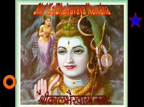 Shri KalBhairavashtakam - YouTube