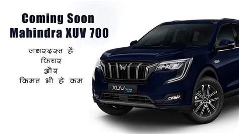 Mahindra XUV800 | mahindra xuv 800 new model 2022 | Mahindra XUV800 ...