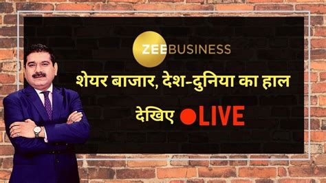 Zee Business LIVE India's No.1 Hindi Business News Channel | ज़ी बिज़नेस LIVE - YouTube