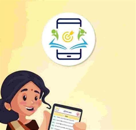 Prerna Lakshya App Full Detail | प्रेरणा लक्ष्य ऐप्प का प्रयोग कैसे करें