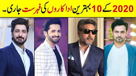 Top 10 Best Pakistani Actors 2020 | Pakistani Drama Actors 2020 - YouTube