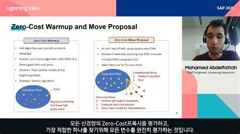 Artificial Intelligence | Samsung Research