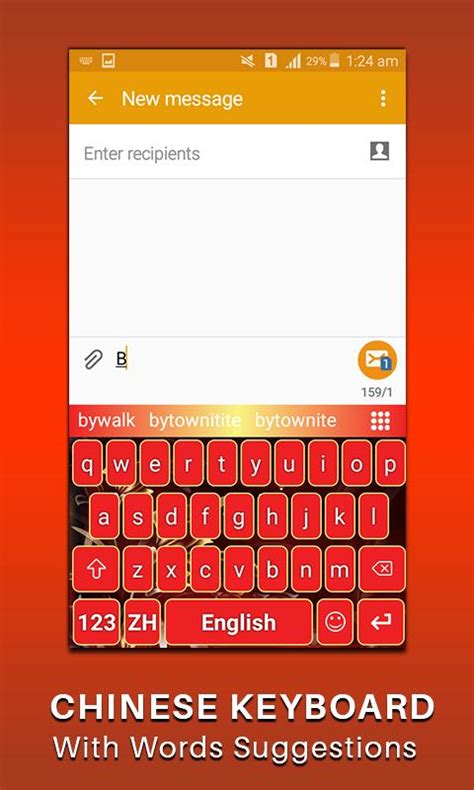 Chinese Keyboard with pinyin :中文键盘 APK do pobrania na Androida