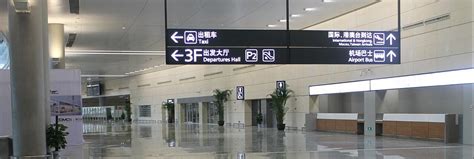 Nanjing Lukou Airport Arrival Guides, T1, T2, NKG