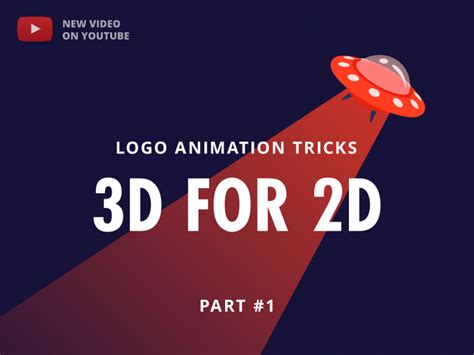 3d Logo Animation Tutorial