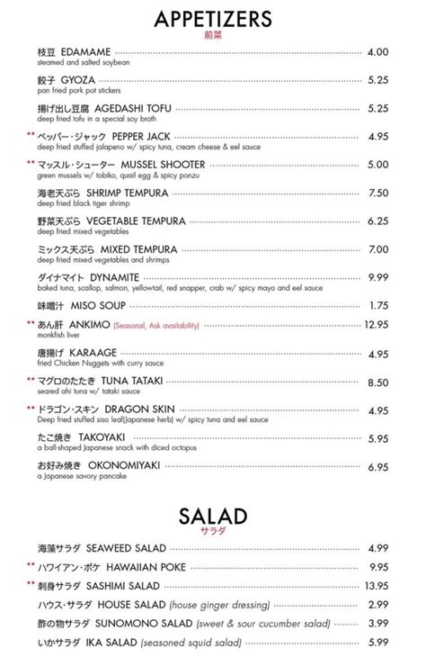 Itto Sushi | Menu | Hours | Delivery – SLC menu