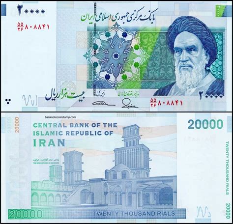 Iranian Currency | All You Need to Know as a Tourist - Legendaryiran