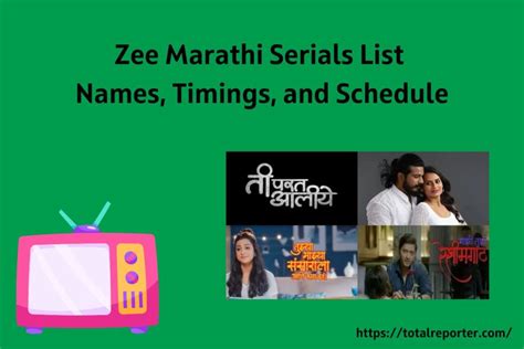 Zee Marathi Serials List Names, Timings, and Schedule for 2023 ...