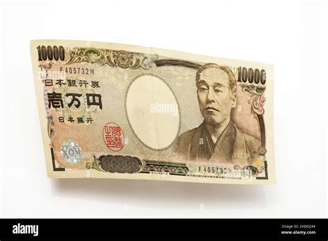 banknote, japan, yen, banknotes, paper currency, japanese, yen sign, yens Stock Photo - Alamy