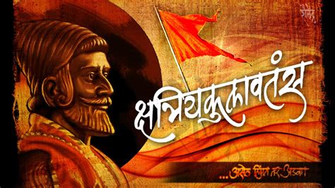 Chhatrapati Shivaji Maharaj HD Wallpapers - Wallpaper Cave