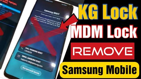 How To Remove MDM Lock | Samsung MDM Lock | KG LocK Remove | MDM Lock Remove UMT Tool - YouTube