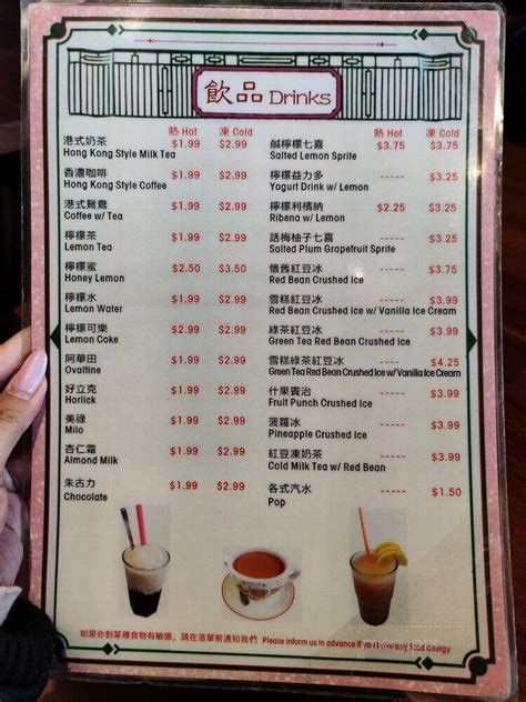 Menu of Garden Hong Kong Cafe in Markham, ON L3R 4P9