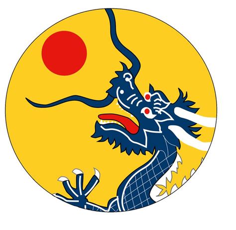 Chinese Dragon From The Flag Of Qing Dynasty Dragon Coloring Page | The Best Porn Website