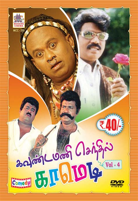 Buy Goundamani - Senthil Comedy Vol 4 - Goldencinema - Superhit Comedy ...