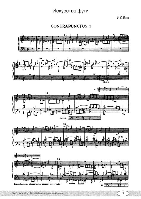 Die Kunst der Fuge, BWV 1080 (Bach, Johann Sebastian) - IMSLP: Free Sheet Music PDF Download
