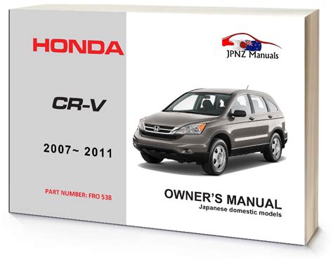 Honda - CR-V CRV Car Owners Manual 2007-2011 - JPNZ – New Zealand’s Premier Japanese Car Owners ...