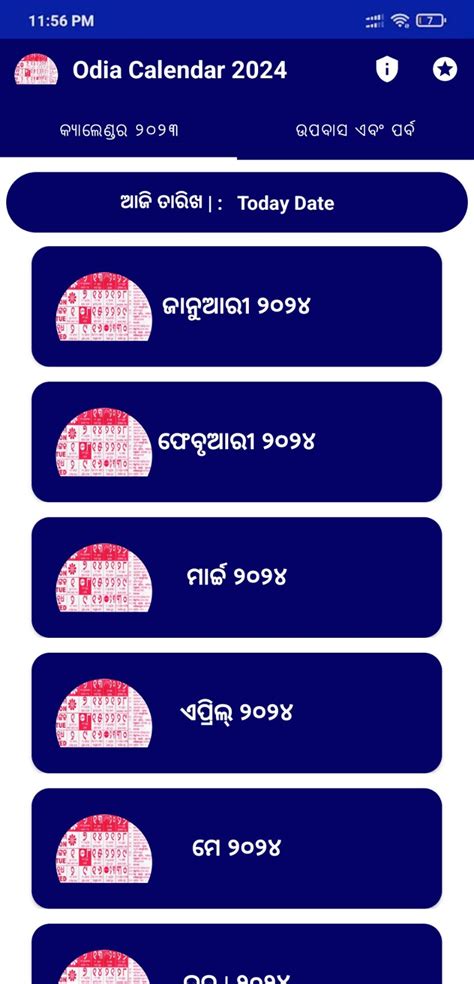 Odia Calendar 2024 - Oriya APK for Android Download