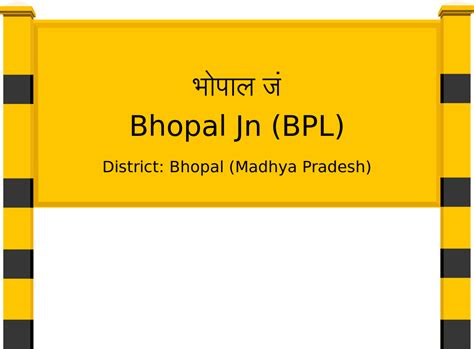 Bhopal Jn (BPL) Railway Station: Station Code, Schedule & Train Enquiry - RailYatri