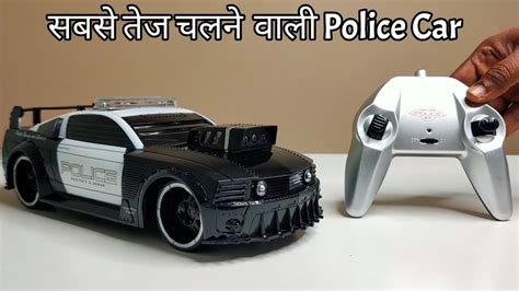 Fastest Remote Control Police Car Unboxing & Testing - सबसे तेज़ RC कार ...