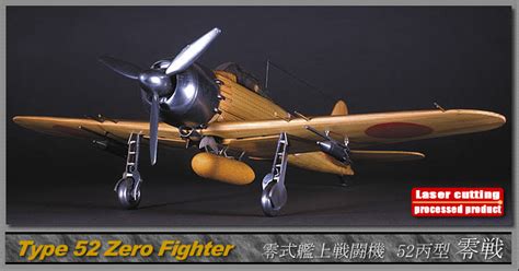 Aircraft Zero Fighter Wooden Model Kits, by Woody JOE