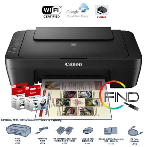 CANON PIXMA MG3070S WIFI WIRELESS ALL-IN-ONE HOME USE COLOUR INKJET ...