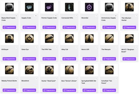 Buy 🔥HUNT: SHOWDOWN TWITCH DROPS SKINS HUNTER 80 ITEMS +🎁 cheap, choose ...